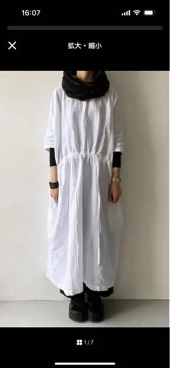 ズーズーダウ　jujudhau キンチャクドレス　巾着