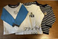 ★プティマイン 男の子 長袖Tシャツ　100