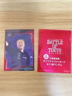 BATTLE OF TOKYO RAMPAGE Rikiya トレカ