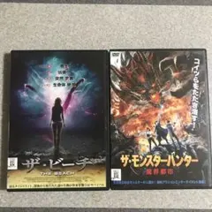 デビルズ・フォレスト ～悪魔の棲む森～ DVD モンスターパニック