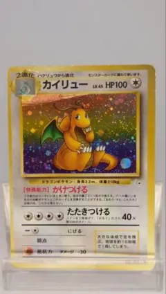 カイリュー ☆ 第3弾拡張パック 化石の秘密 - メルカリ