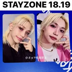 フィリックス　2種コンプ 18・19 STAYZONE トレカ 仁川 アンコン