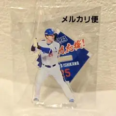 石川昂弥 中日ドラゴンズ アクスタくじ