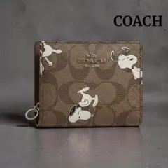 COACH PEANUTS スヌーピー コラボ 二つ折り財布 シグネチャーレザー