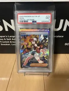 2025年最新】シリーズ：スカーレット&バイオレット ポケモン