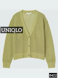0422 UNIQLO メッシュショートカーディガン グリーン
