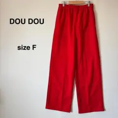 DOUDOU サイド切替イージーパンツ　カラーパンツ　ストレート　綺麗見せパンツ