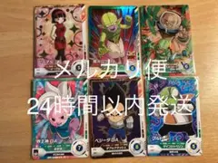 ドラゴンボールスーパーダイバーズ 低レア汎用カードまとめ売り