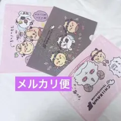 tutuoo様 リクエスト 2点 まとめ商品