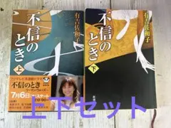 Item thumbnail for item 8045d7ae-bc8e-487f-a785-c718d7df5db2