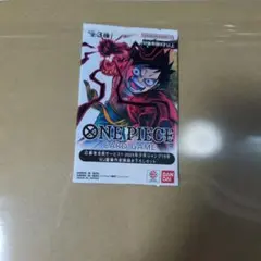 応募者全員サービス　2025年少年ジャンプ19号　ワンピースカードゲーム