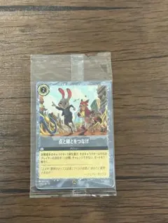 ディズニー ロルカナ 点と線とをつなげ - メルカリ