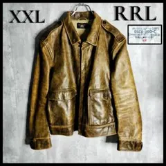 レザージャケット