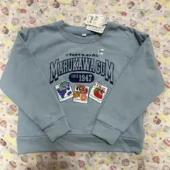 ★専用です★マルカワ　フーセンガム　トレーナー130