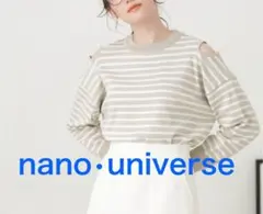 【美品】LB.04/ショルダースリットボーダーニット グレー