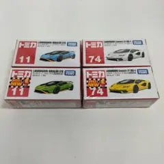 トミカ　ランボルギーニ　4台セット