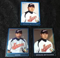 ★WBC2009　★イチロー選手　直筆サイン写真 イチロー選手＆川崎宗則選手W直筆サイン2009WBCフォト