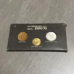 2026年最新】大阪万博 記念メダルの人気アイテム - メルカリ