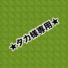 katsu カツ カワミナミ 5.8 湘南手渡し歓迎 - メルカリ