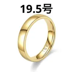 2026年最新】18金リング15号の人気アイテム - メルカリ