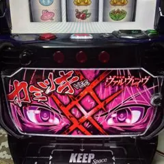 2025年最新】ヴァルヴレイヴ 実機の人気アイテム - メルカリ