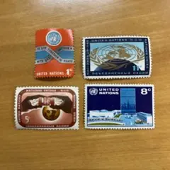 未使用　国連 切手セット 4枚　レア　希少