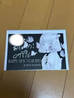 2025年最新】Line music キャンペーンの人気アイテム - メルカリ