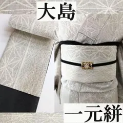 Item thumbnail for item 0af508cf-956e-4e8e-9b5e-b42d12ffa7a3