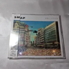 Item thumbnail for item 5d8f62ec-cda7-4176-972b-cc191cc84350