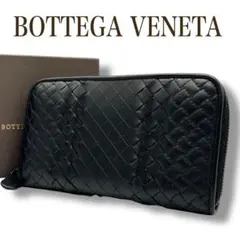 【極美品】ボッテガヴェネタ 長財布 イントレチャート ラウンドファスナー 黒