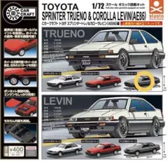 2025年最新】AE86本の人気アイテム - メルカリ