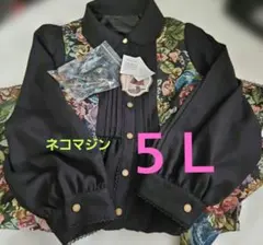 しまむら くる実 ５Ｌ ノエル・ド・メモワール ゴブラン ワンピース 黒 新品