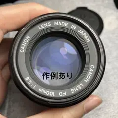 2026年最新】canon fdレンズの人気アイテム - メルカリ