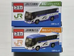 2025年最新】トミカ 関東バスの人気アイテム - メルカリ