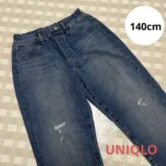 UNIQLOストレッチダメージジーンズ140cm