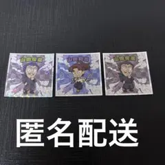 忍たま乱太郎マン ビックリマンシール　山田利吉 山田伝蔵