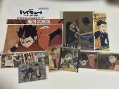 ハイキュー !!西谷夕 セット