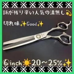 ゼロダメージセニング 17% 飛燕 オフセット - メルカリ