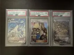 アローラの仲間たち　SR 　ギラティナV SA はくばバドレックス　PSA9のサムネイル