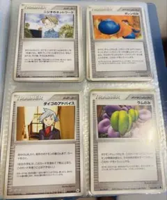 ポケモンカード トレーナーズカード 4枚セットのサムネイル