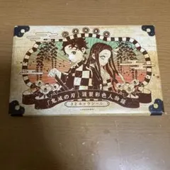 鬼滅の刃 シールセット