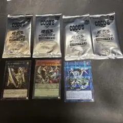 遊戯王　ココスのカード　3枚と4つ未開封
