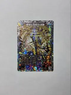 2026年最新】パーフェクトアルカディアの人気アイテム - メルカリ