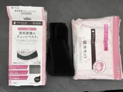 ［明日発送予定］dacco骨盤ベルト＆破水セット