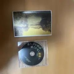 betcover!!　cd　卵