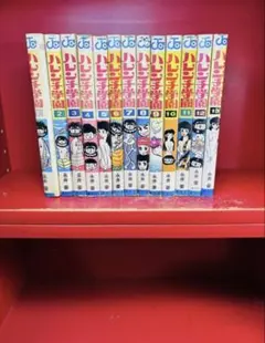 2026年最新】ハレンチ学園 13巻の人気アイテム - メルカリ