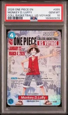 モンキー・D・ルフィ　 PSA10 P-055 2枚セット　バスケルフィ　プロモ バスケ ルフィ ONE PIECE モンキー D ルフィ P-055 2連番 - メルカリ