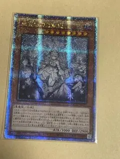 迷宮城の白銀姫 絵違い 25th アジア版 - メルカリ
