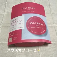 新品✨Oh! Baby Smooth Finish Powder ルースパウダーのサムネイル