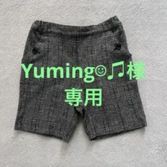 【COMMECA/コムサフォセット】半ズボン ハーフパンツ　フォーマル　チェック